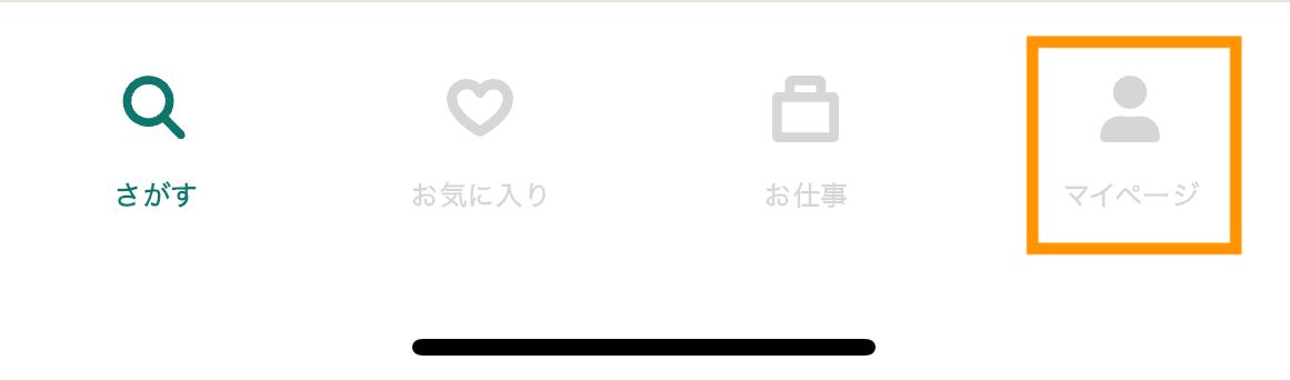 04_メニューバー.png
