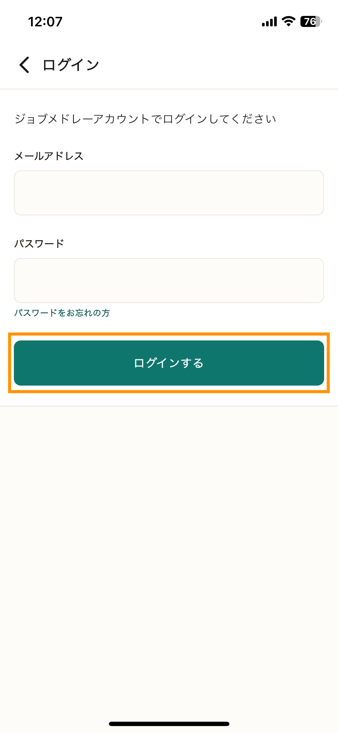 33_ログイン_アイパス.png