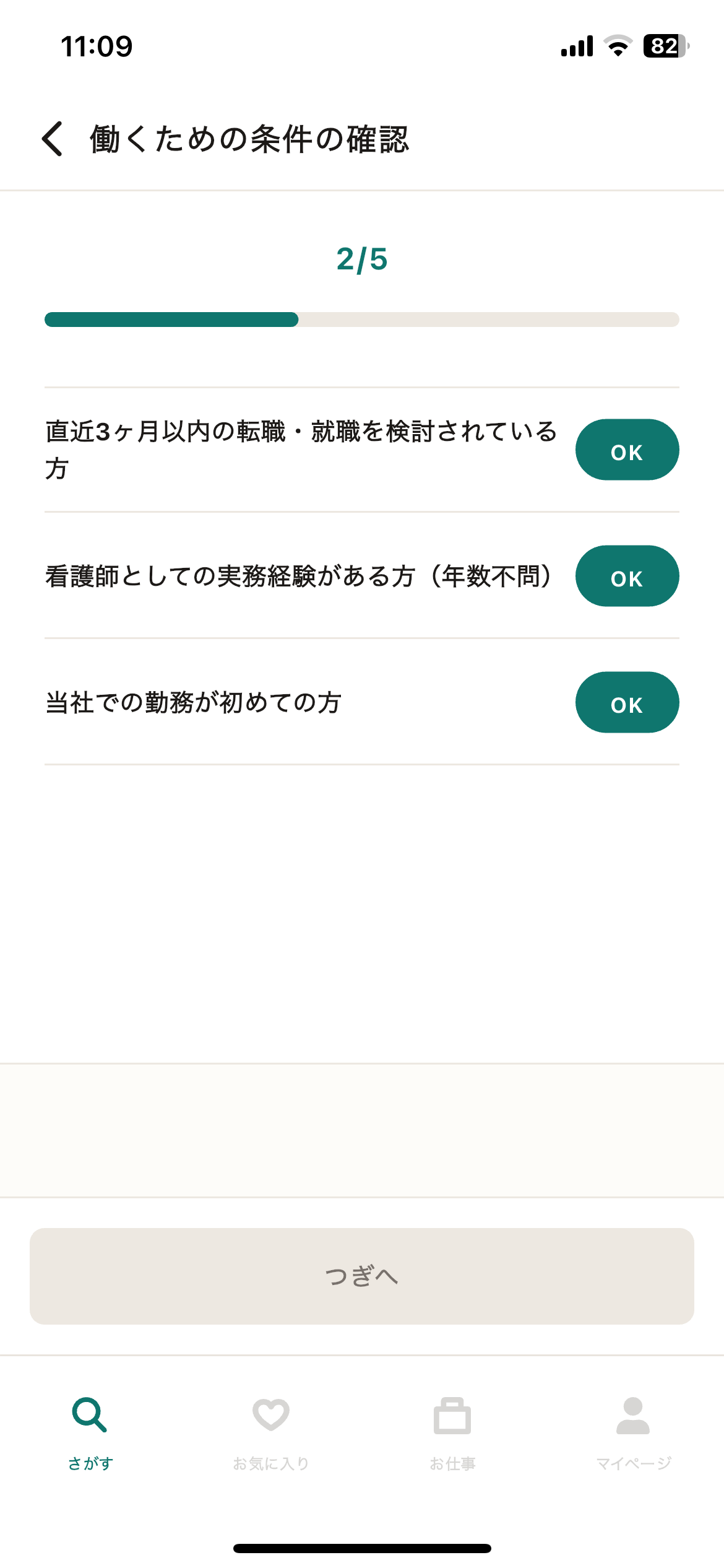 IMG_7274.png