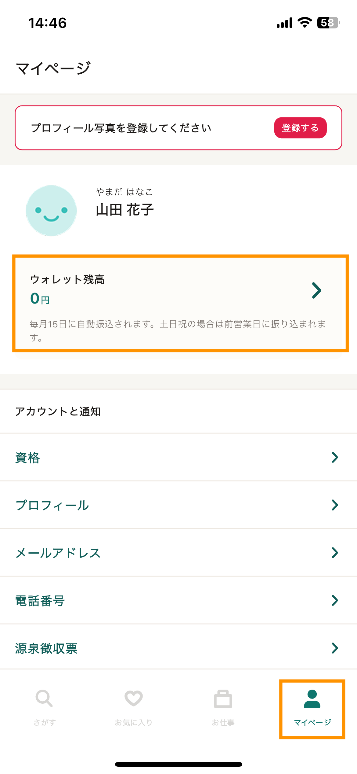 IMG_7300.png
